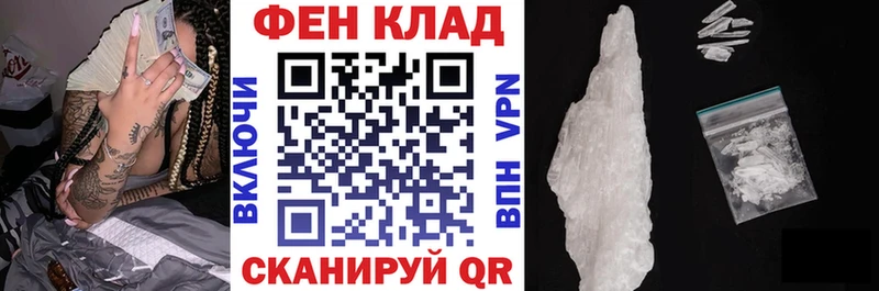 АМФ 98%  Купить закладки  Александровск-Сахалинский 