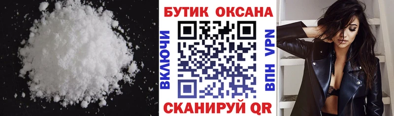 Купить закладки Александровск-Сахалинский Бутират оксана