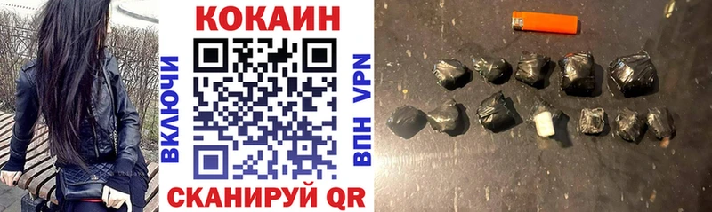 Купить закладки  Александровск-Сахалинский  Кокаин Колумбийский 