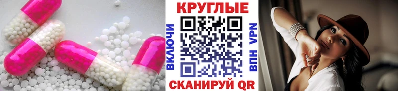 ЭКСТАЗИ 280 MDMA Купить закладки Александровск-Сахалинский