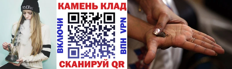 ГАШИШ хэш  Купить  Александровск-Сахалинский 