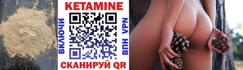 Кетамин ketamine  Купить где  Александровск-Сахалинский 