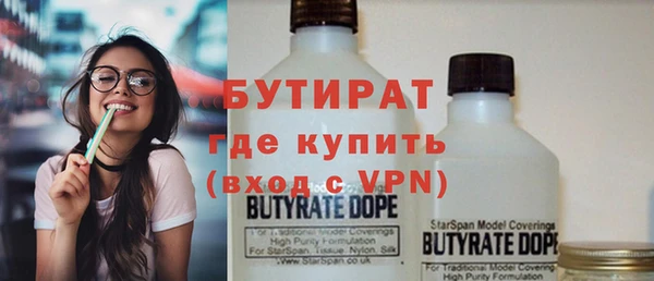 а пвп мука Нягань