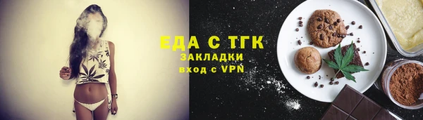 ALPHA PVP Нязепетровск