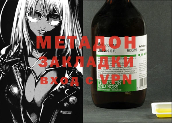 гашик Няндома