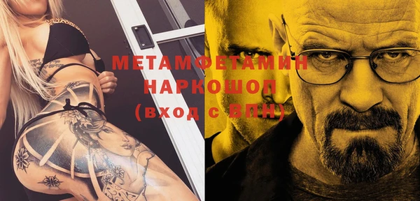 а пвп мука Нягань