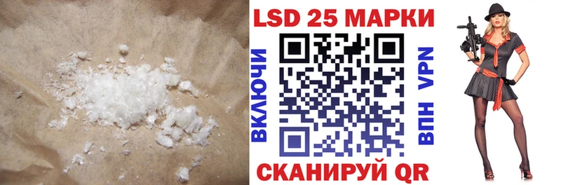 LSD-25 экстази кислота  Купить закладки  Александровск-Сахалинский 