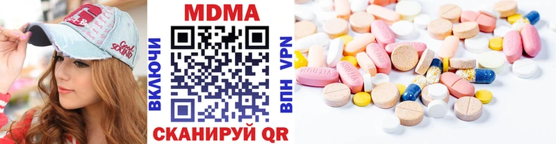 Купить закладки Александровск-Сахалинский MDMA crystal